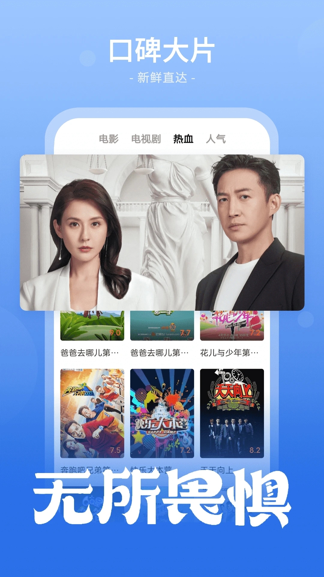 番茄影视大全2025免费版
