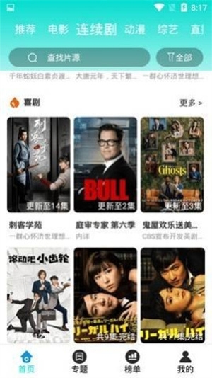 爱云影视图2