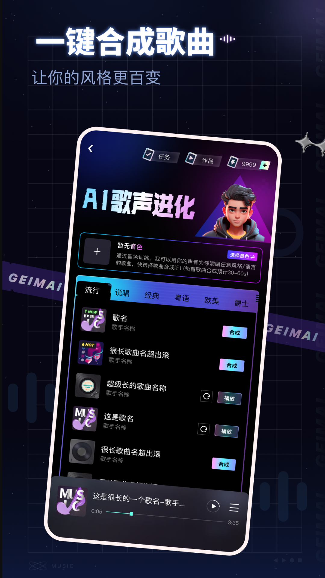 给麦安卓版