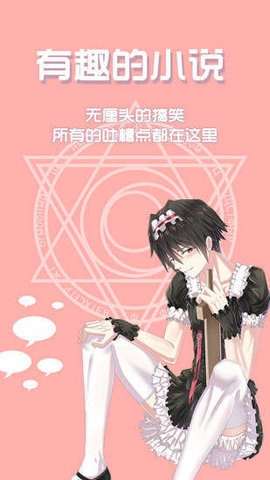 qc轻小说