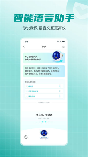 爱口袋富士康最新版图2