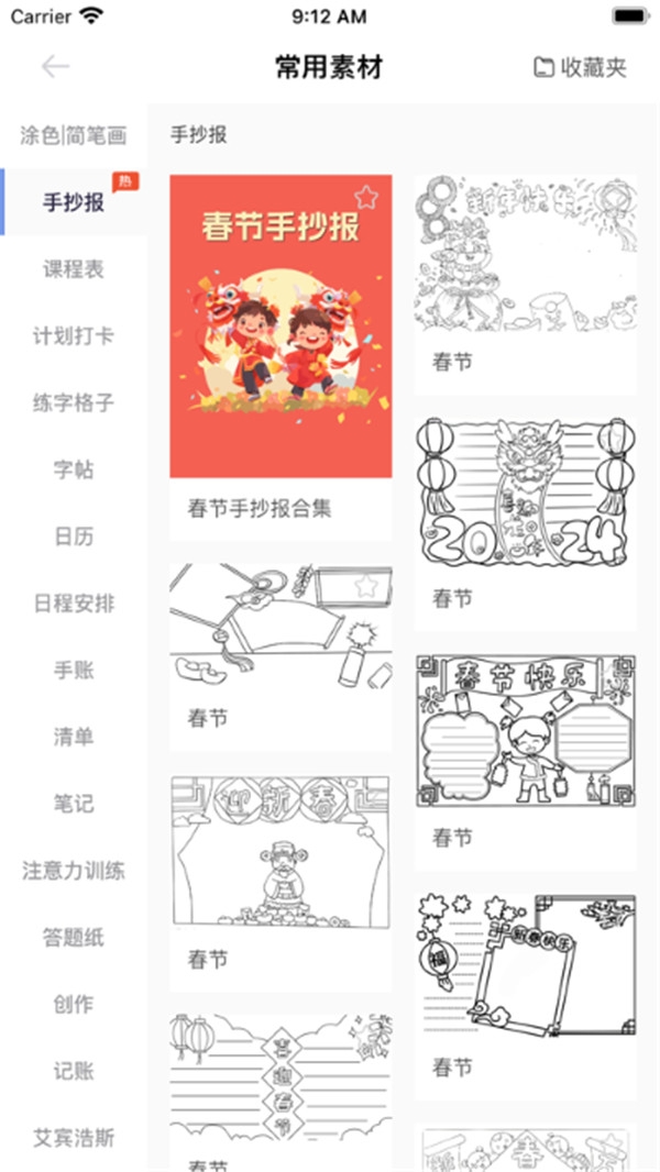 汉小印打印机图2