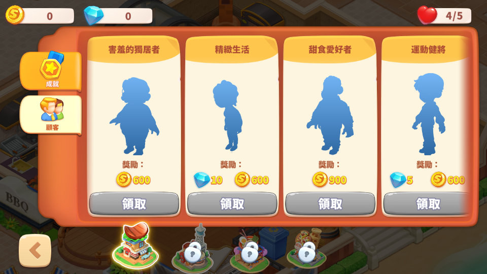 快乐食堂物语手机版图2