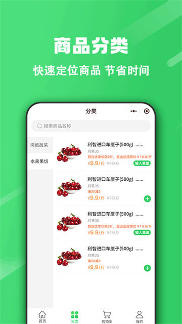 胖柚官方正版图1