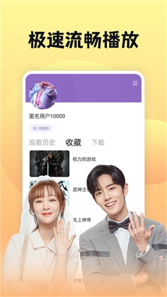 南瓜电影