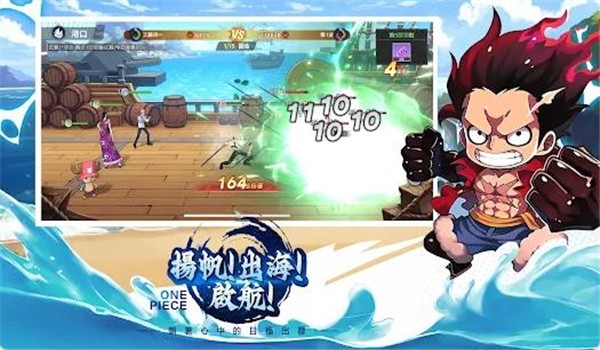 海盗王者无尽航线