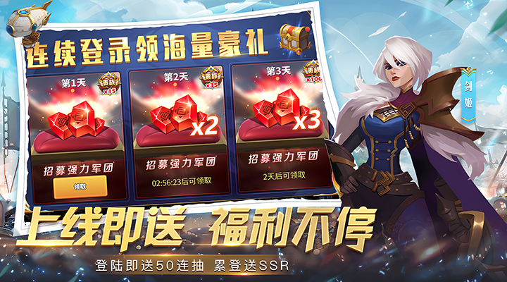 幻域纷争最新免费版图5