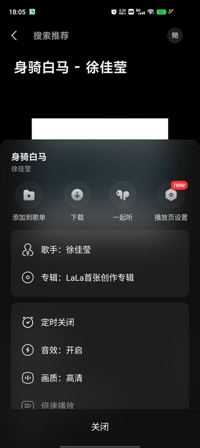 波点音乐