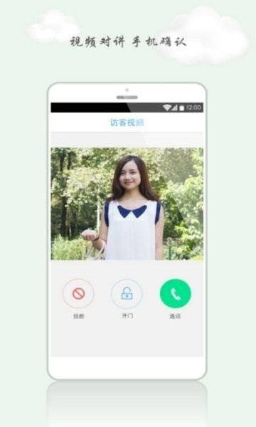 安居宝原版图3