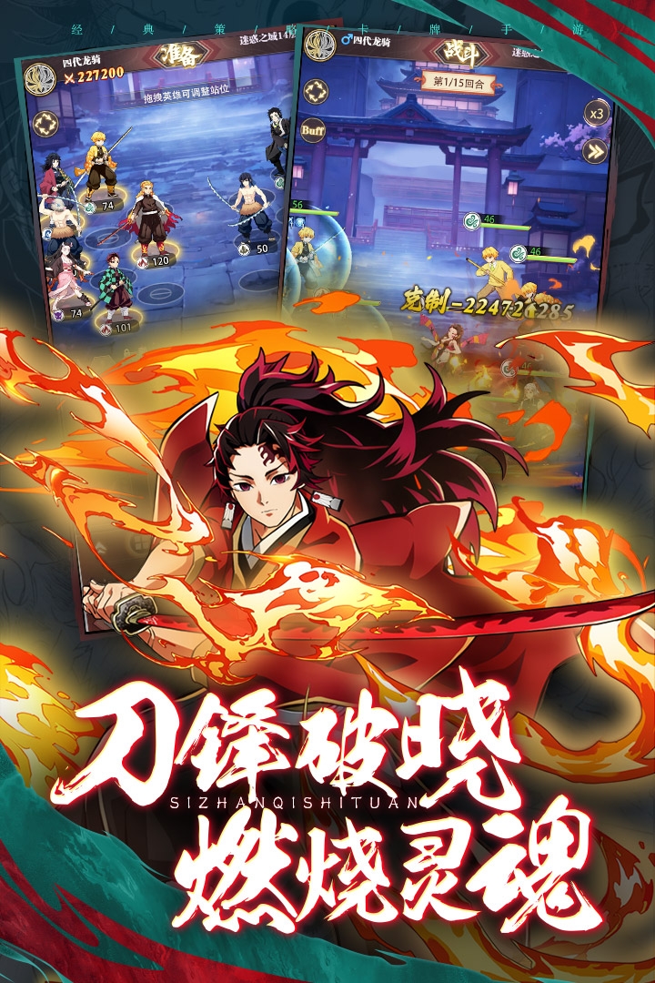 死战骑士团-图2