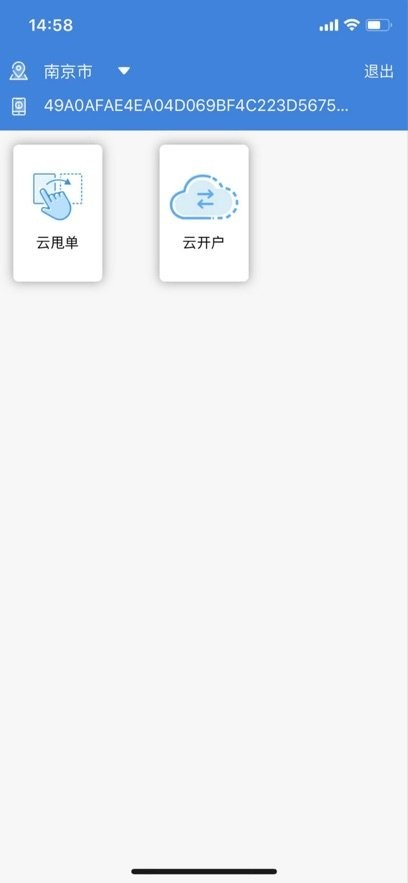行销宝免费原版图2