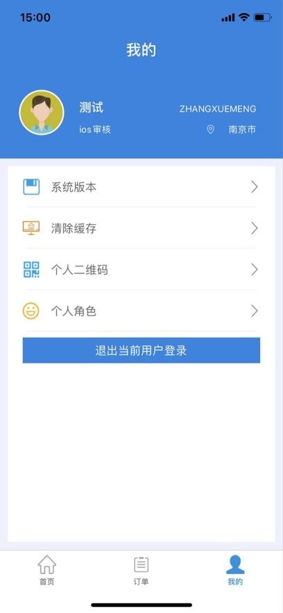 行销宝免费原版图1