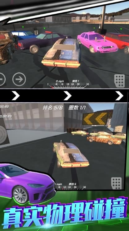 飞车漂移安装