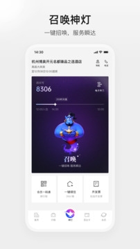 百达屋原版图3