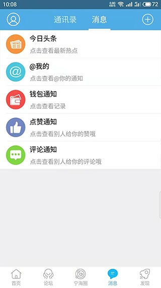 宁海在线免费安装