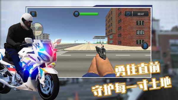 城市警官模拟器游戏