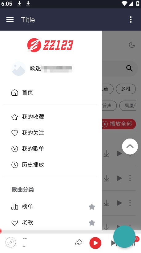 种子音乐