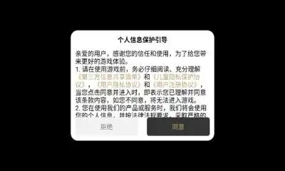 长风传奇图3