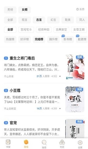 星韵阅读-图2