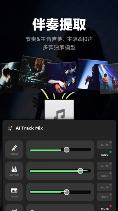 audiojam原版图2