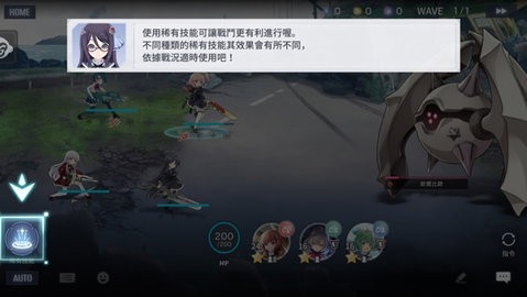 突击莉莉日服版