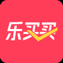 乐买买官方正版