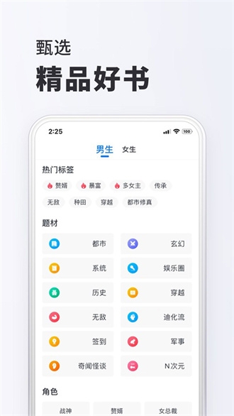 小小阅读-图3