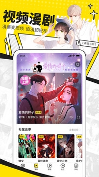 快看安装(3)