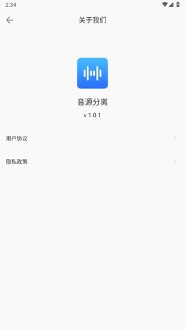 音源分离软件原版(2)