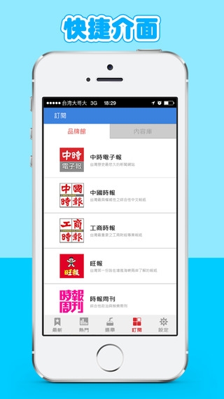 中时电子报(1)