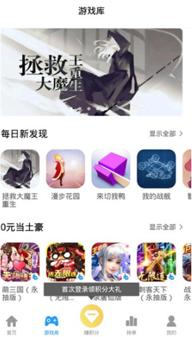 指趣安装最新版(2)