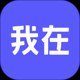 我在ai安装到手机版