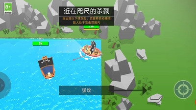 航海冒险王最新版