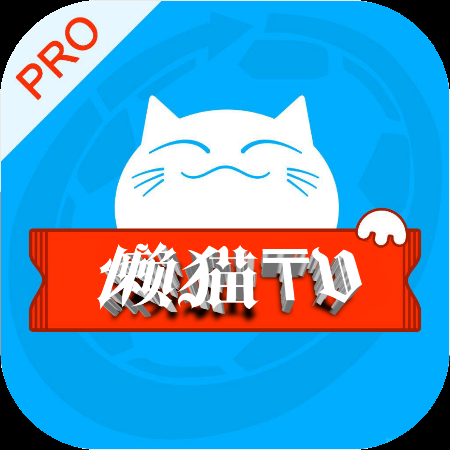 懒猫影仓TV版