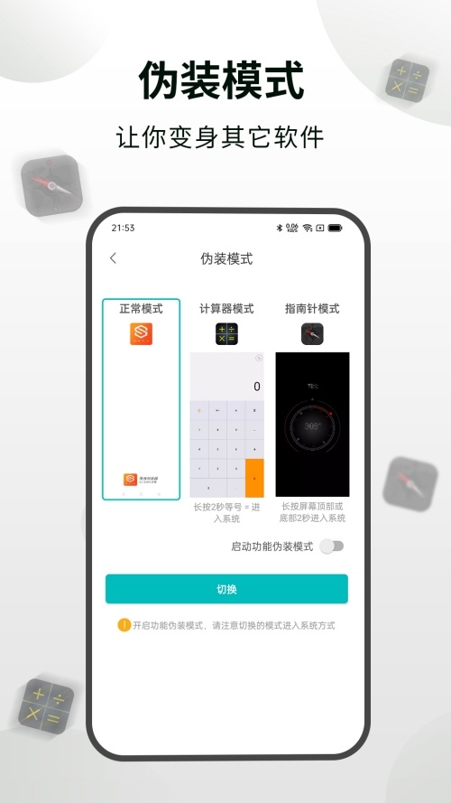 隐身浏览器官方最新版(2)