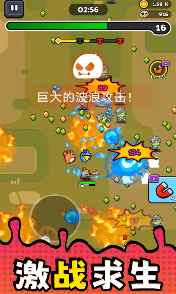 勇者潜行手机版图1