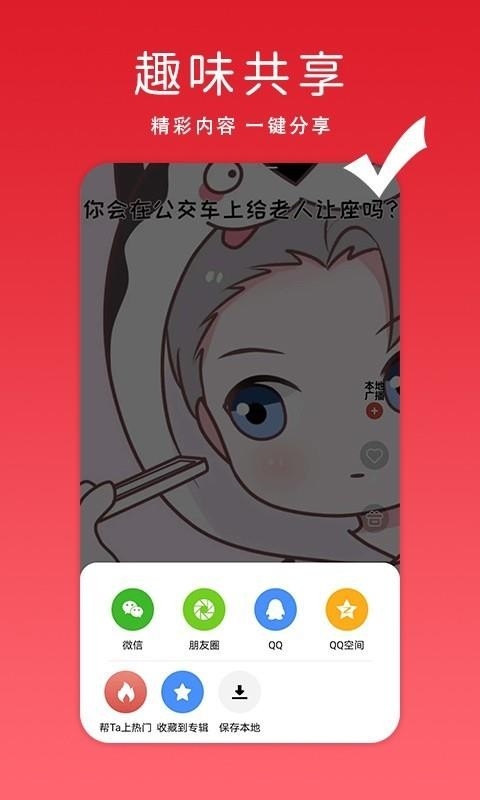 比特红(2)