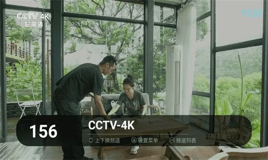 秒看tv港澳台版(3)
