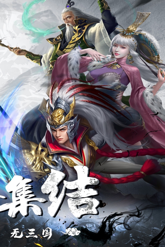 剑与盾手机版