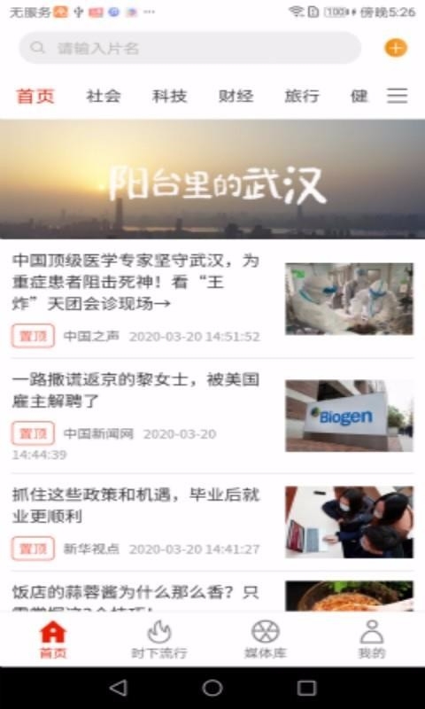 热点云