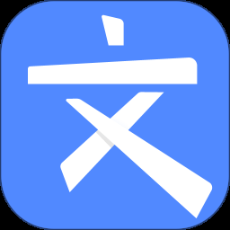 文叔叔传文件免费版