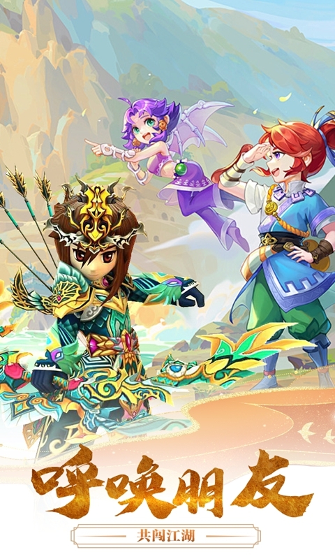 魔盒之战最新版