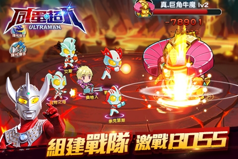 育龙高手