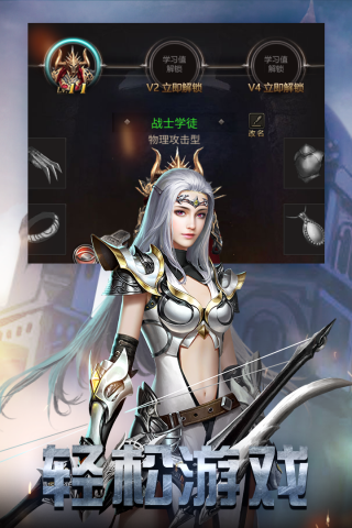 勇者传说2暗黑崛起直装版图3