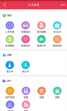 巩义搜安装最新版图1