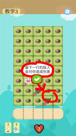 瀑布战棋(2)