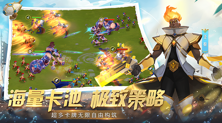 幻域纷争最新免费版图4