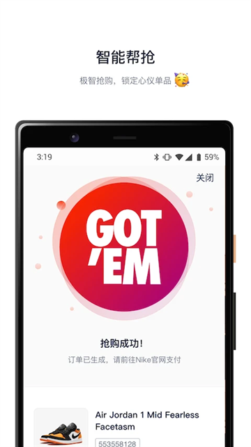 探火官方正版图1