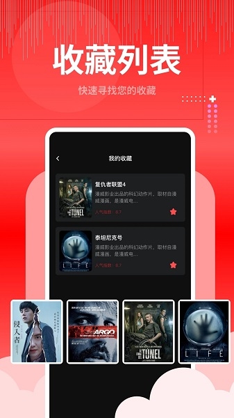 歪歪视频大师最新版(2)