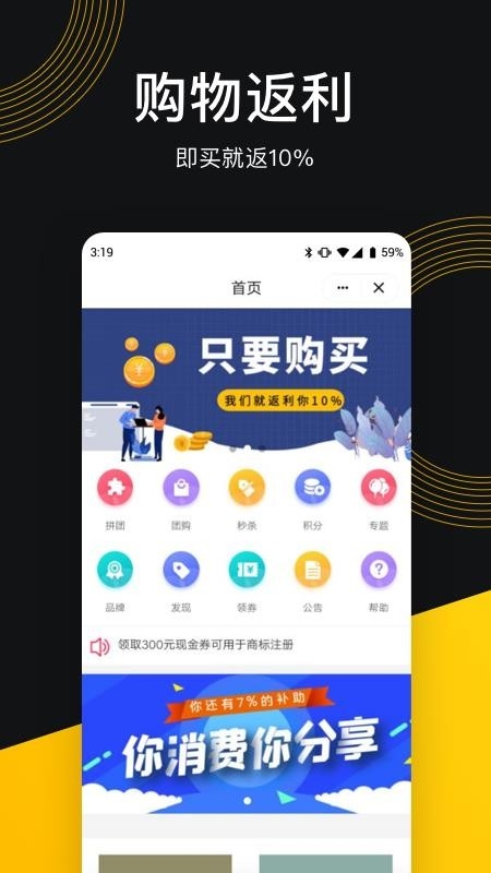 意拍短视频